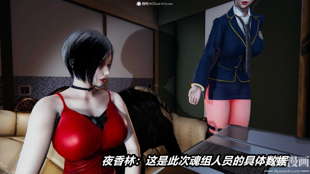 [3D]逆转第二季[完整版]第21章【第02话】