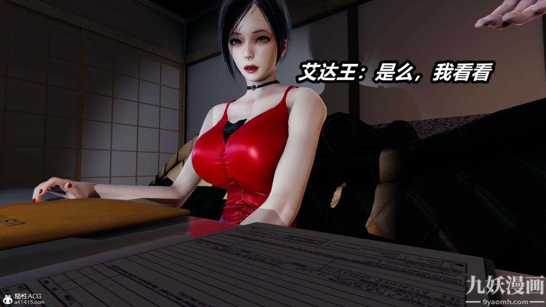 [3D]逆轉第二季[完整版]第21章【第02话】