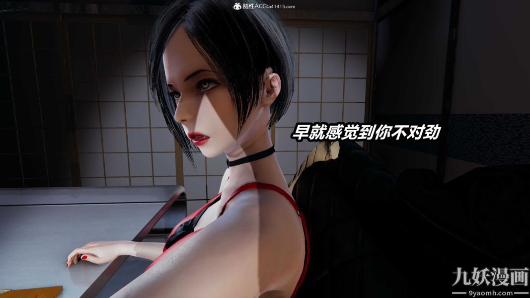 [3D]逆转第二季[完整版]第21章【第02话】