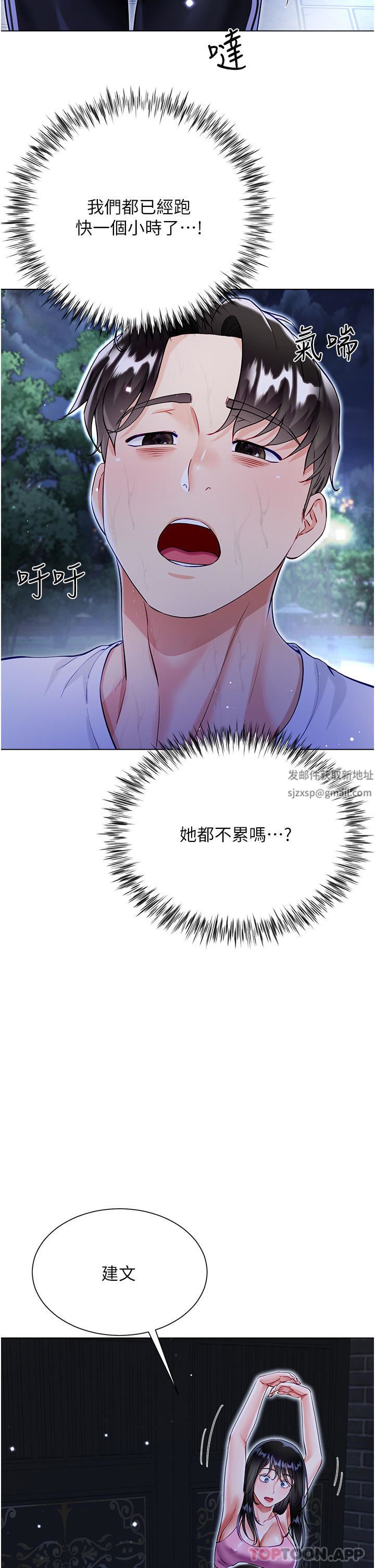 大嫂的裙子第51話-戶外吹簫的快感