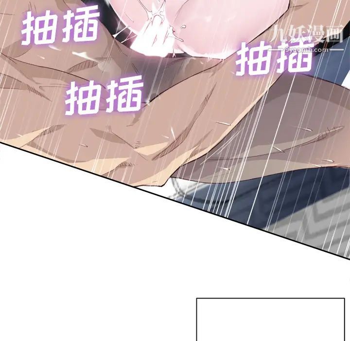 优质女人第15话