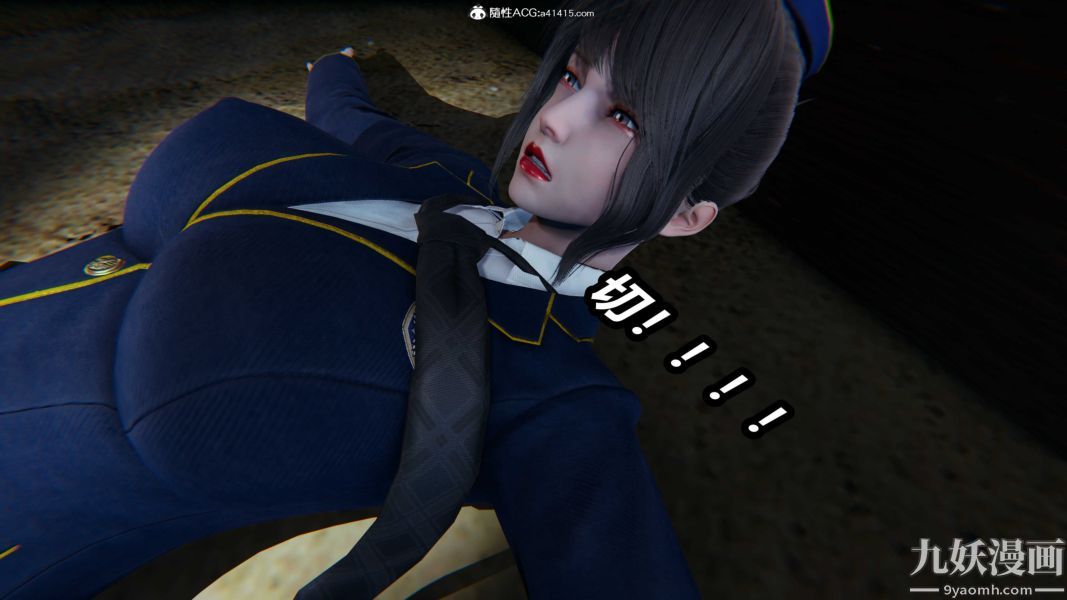 [3D]逆转第二季[完整版]第21章【第03话】