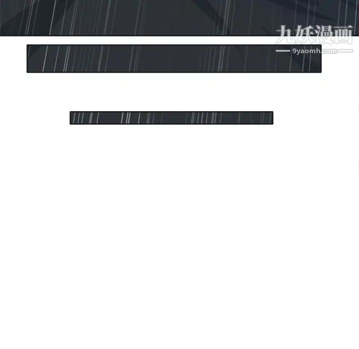 优质女人第15话