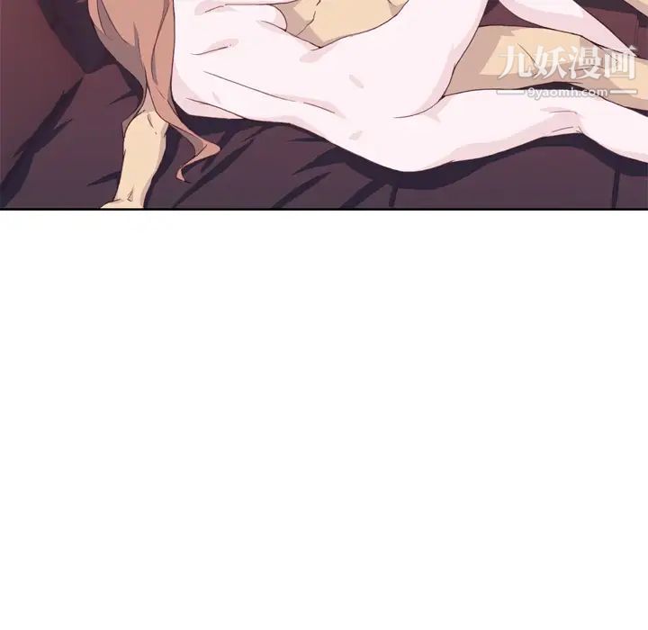 优质女人第15话