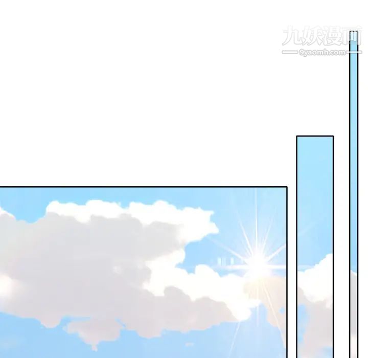 優質女人第15话