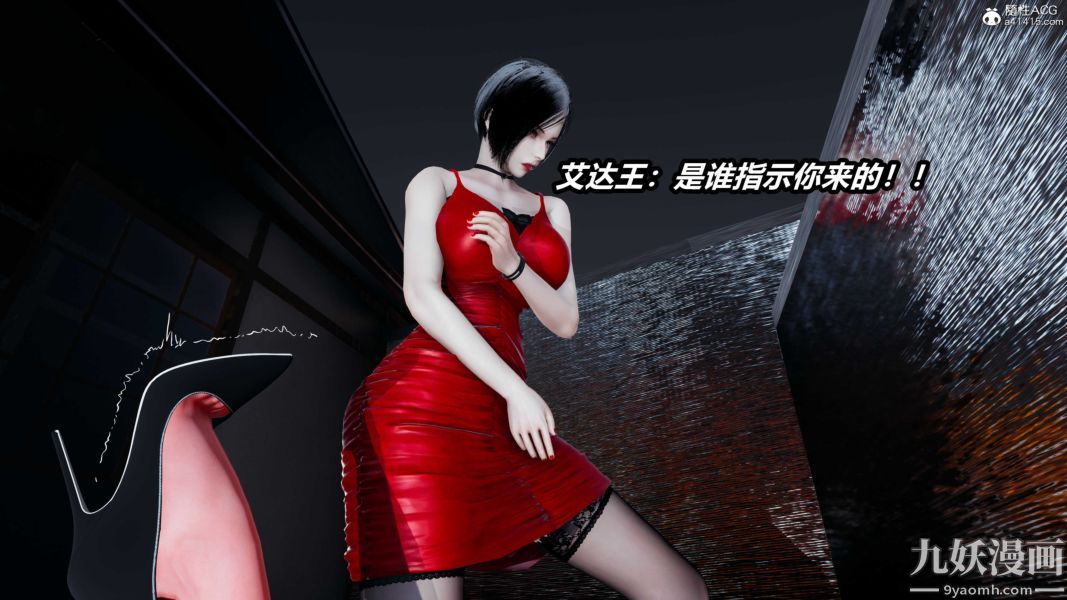 [3D]逆轉第二季[完整版]第21章【第03话】