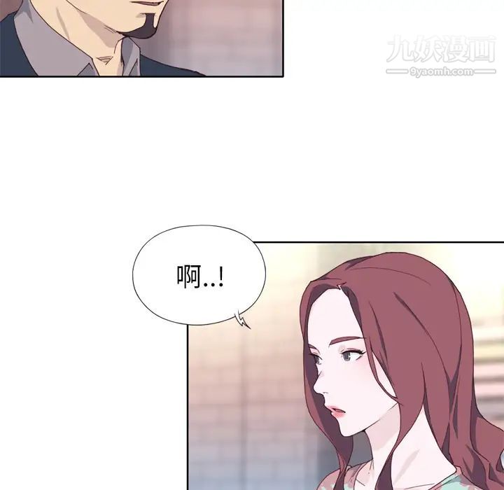 优质女人第15话