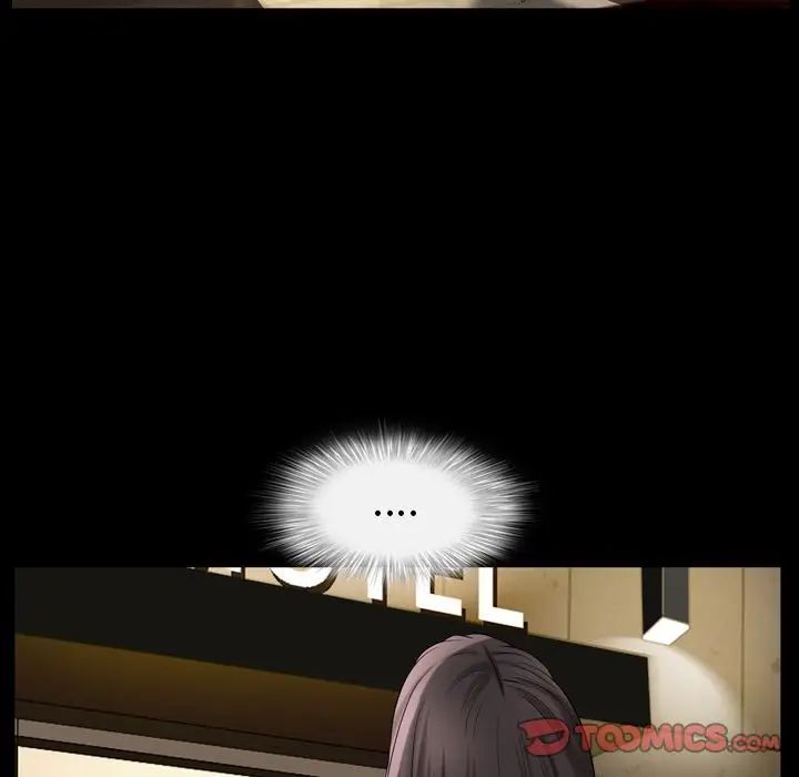 善良的她第29话