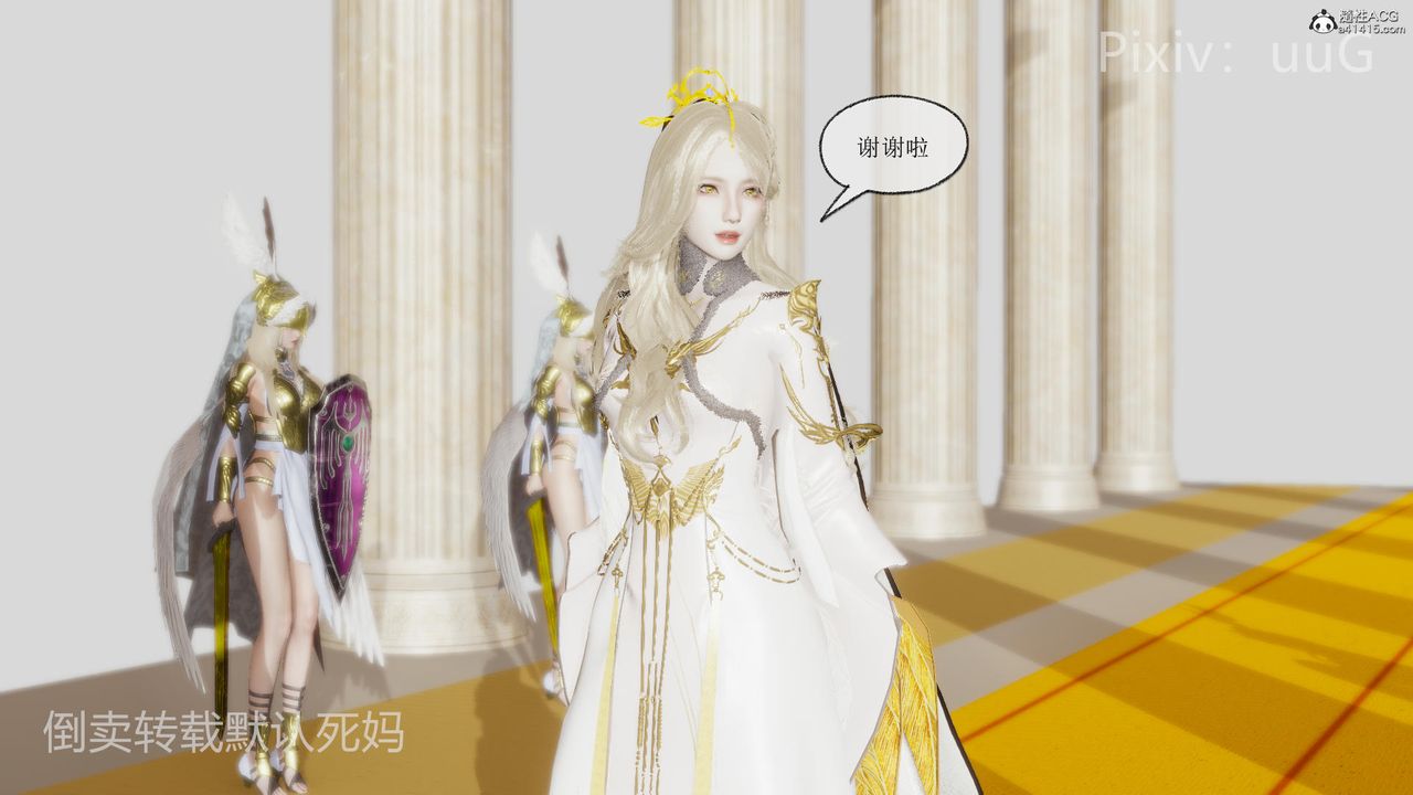 [3D]天命前传第25话