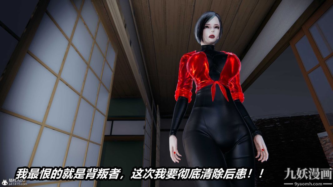 [3D]逆轉第二季[完整版]第21章【第03话】