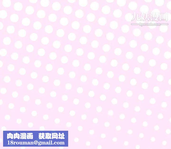 优质女人第15话
