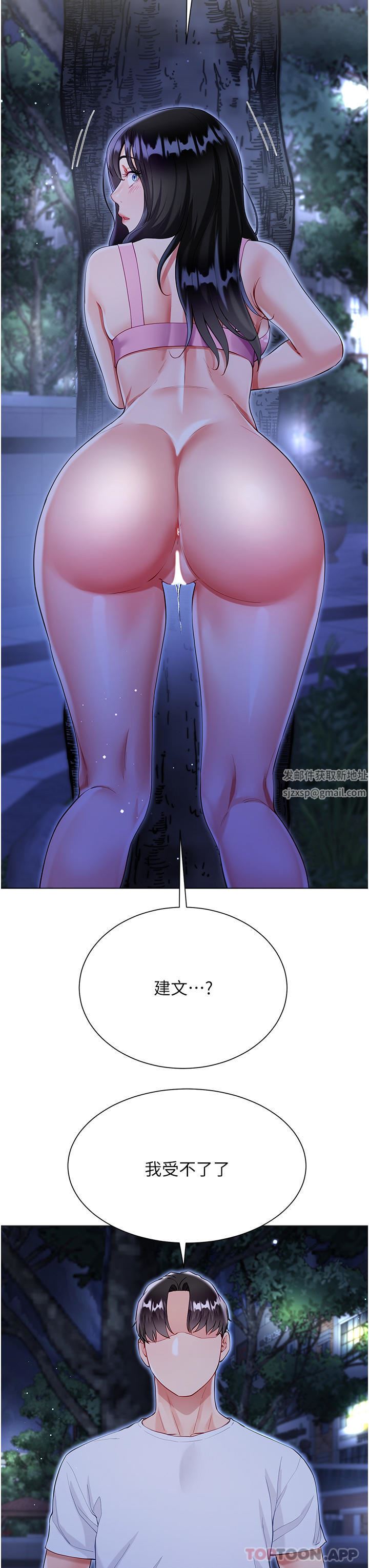 大嫂的裙子第51话-户外吹箫的快感