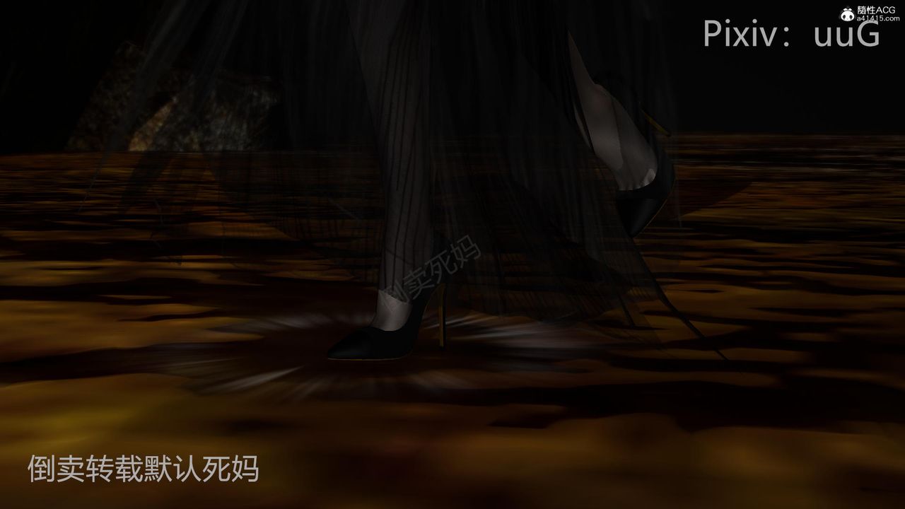 [3D]天命前传第26话