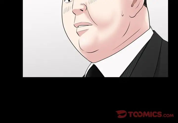 善良的她第30话