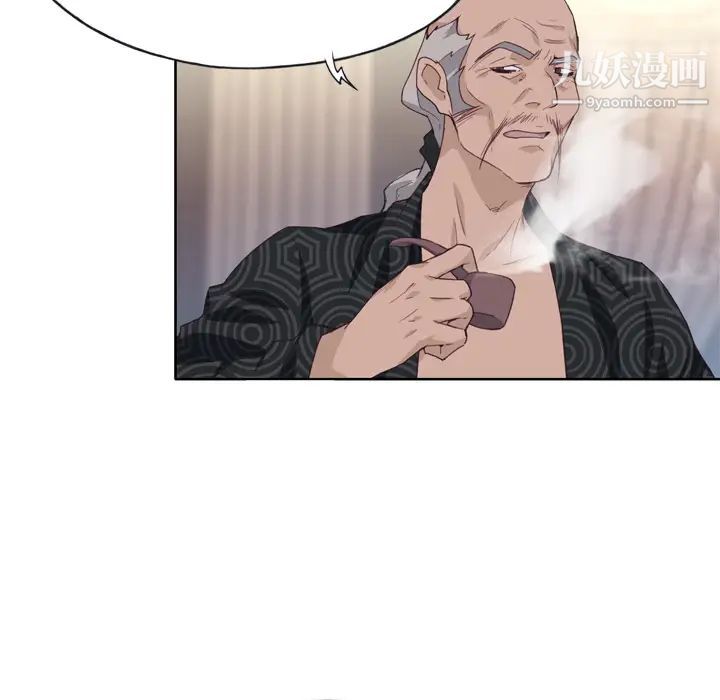 优质女人第16话