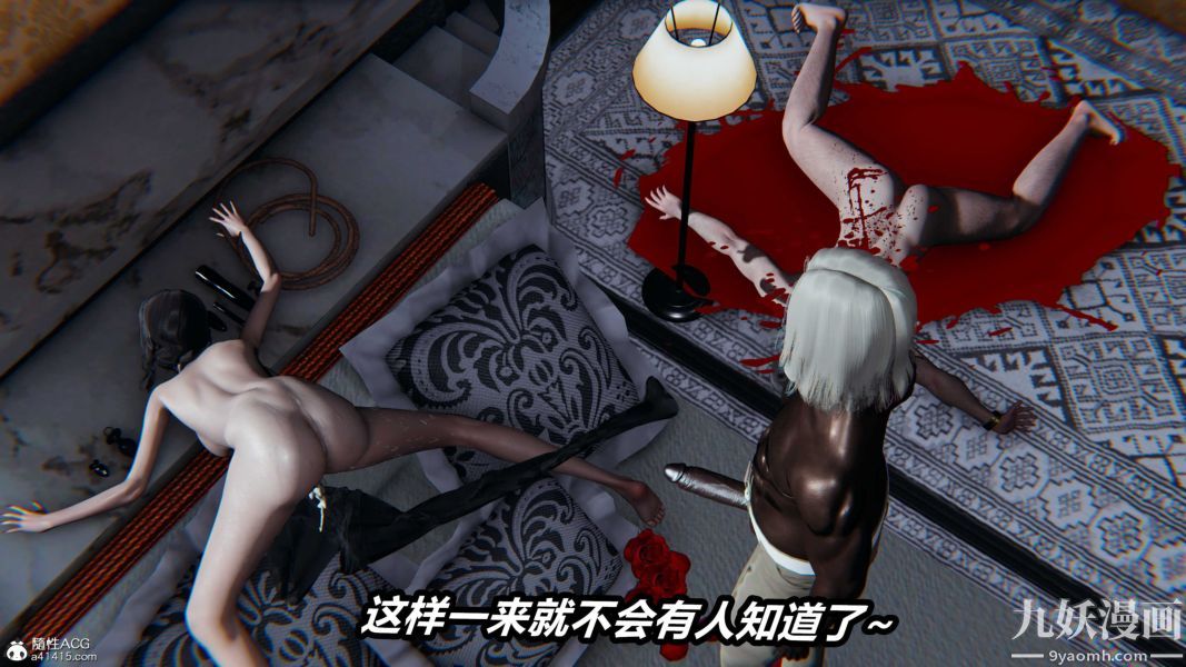 [3D]逆轉第二季[完整版]第21章【第04话】