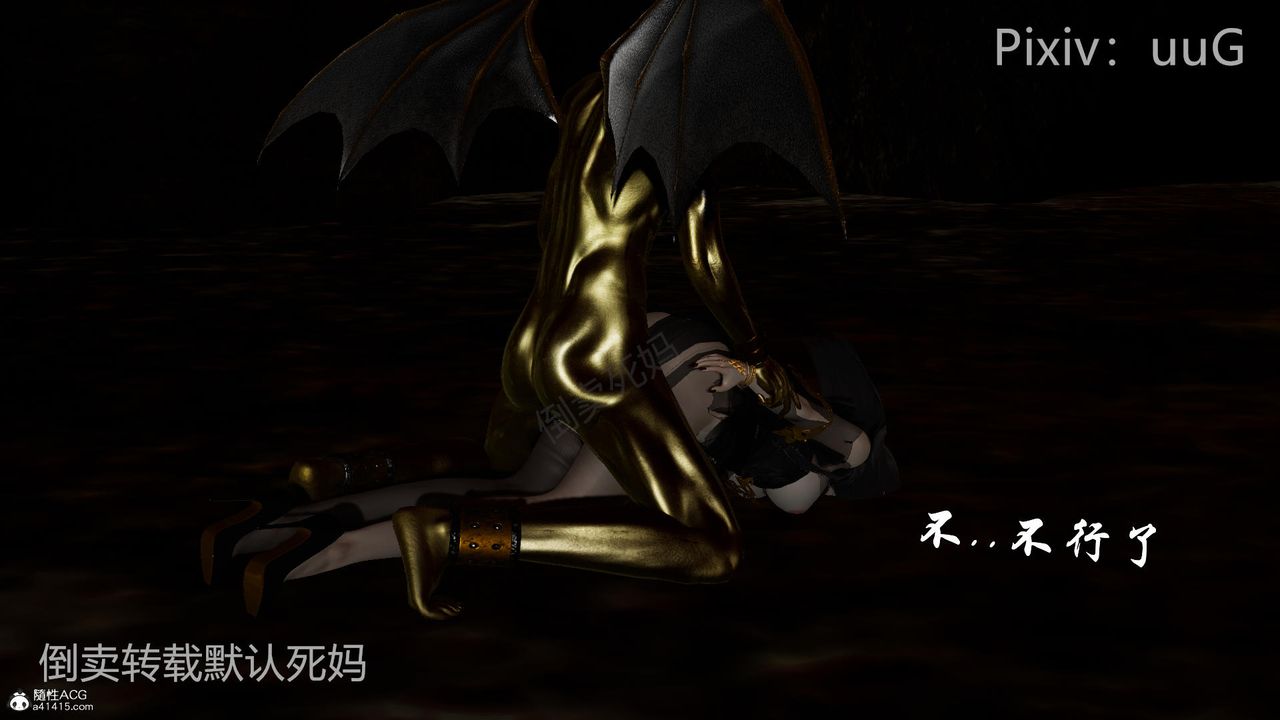 [3D]天命前传第26话