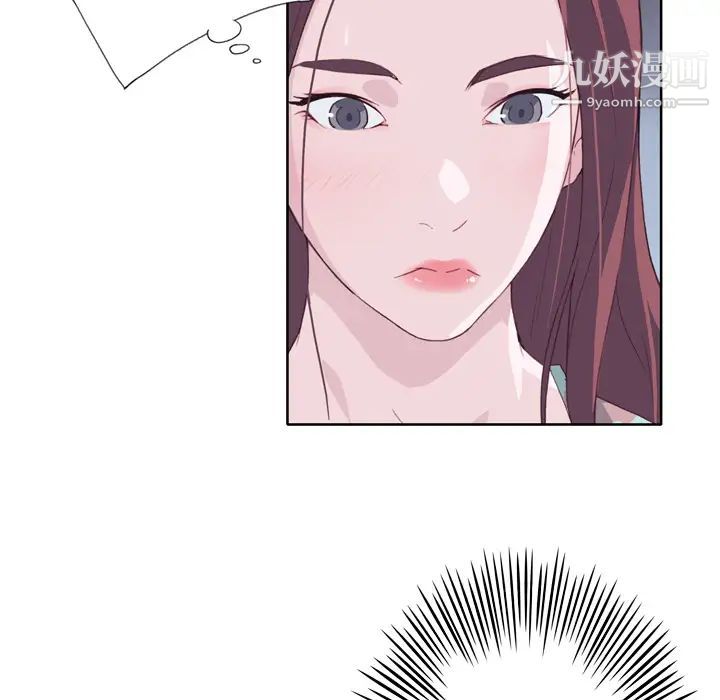 优质女人第16话