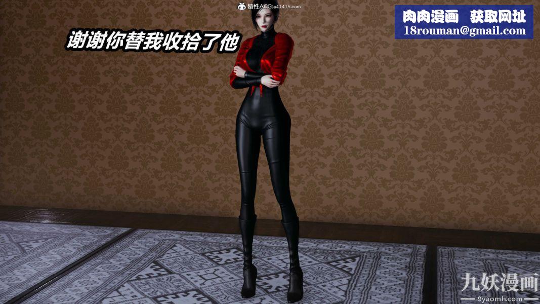 [3D]逆转第二季[完整版]第21章【第04话】