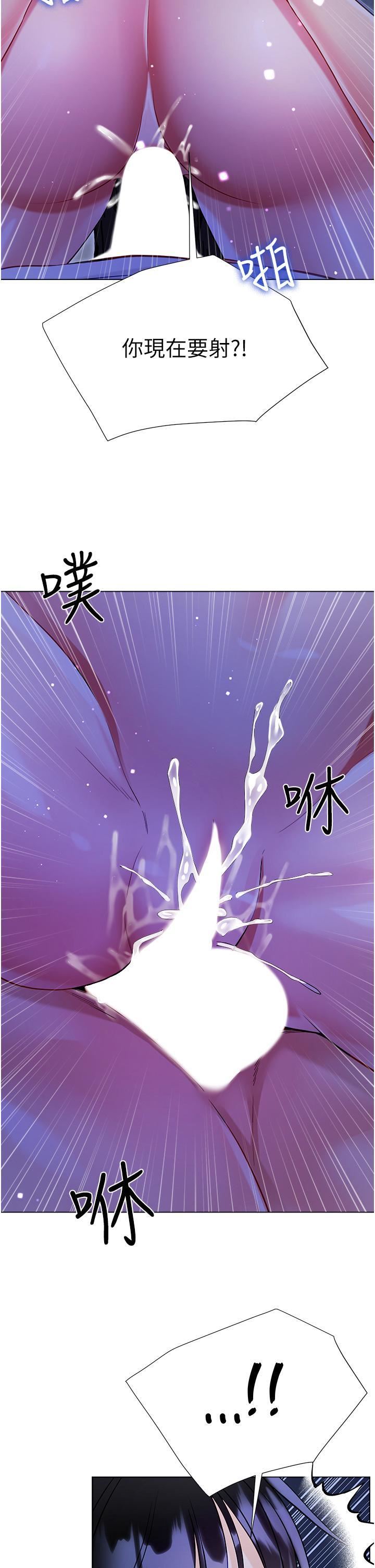 大嫂的裙子第52話-我還想要第三次!