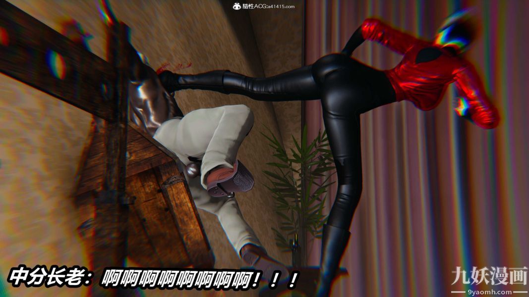 [3D]逆轉第二季[完整版]第21章【第04话】