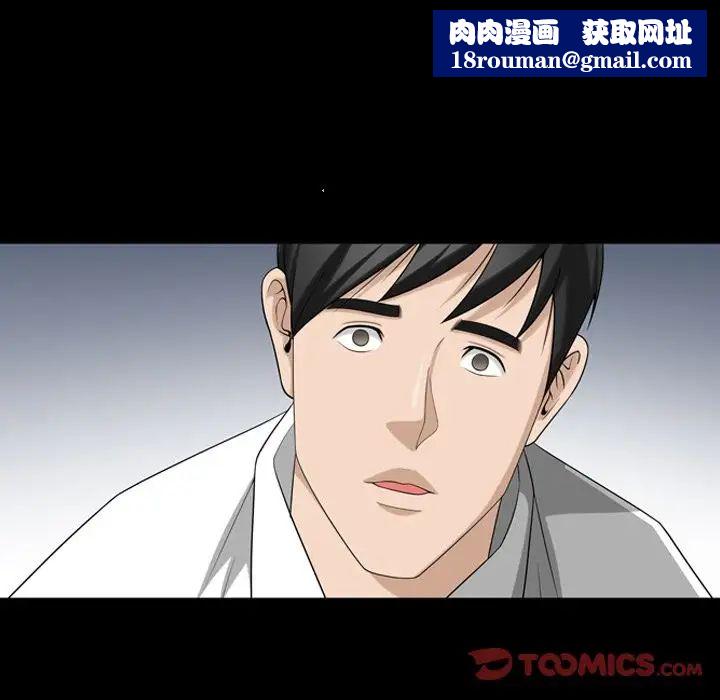 善良的她第30话