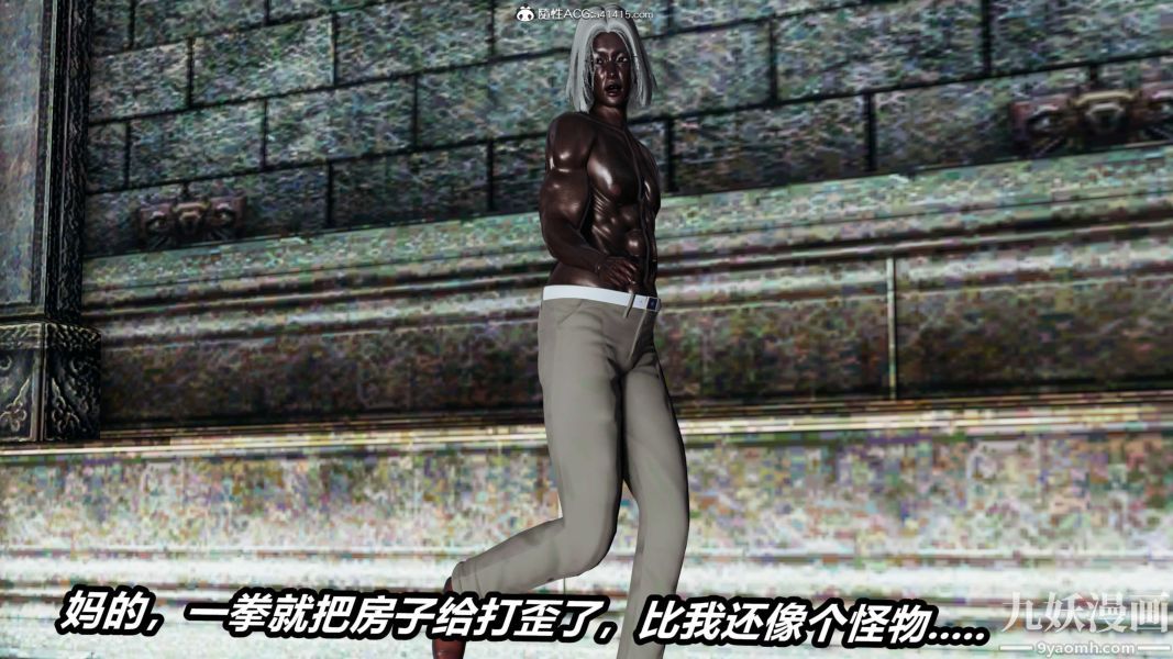 [3D]逆轉第二季[完整版]第21章【第04话】