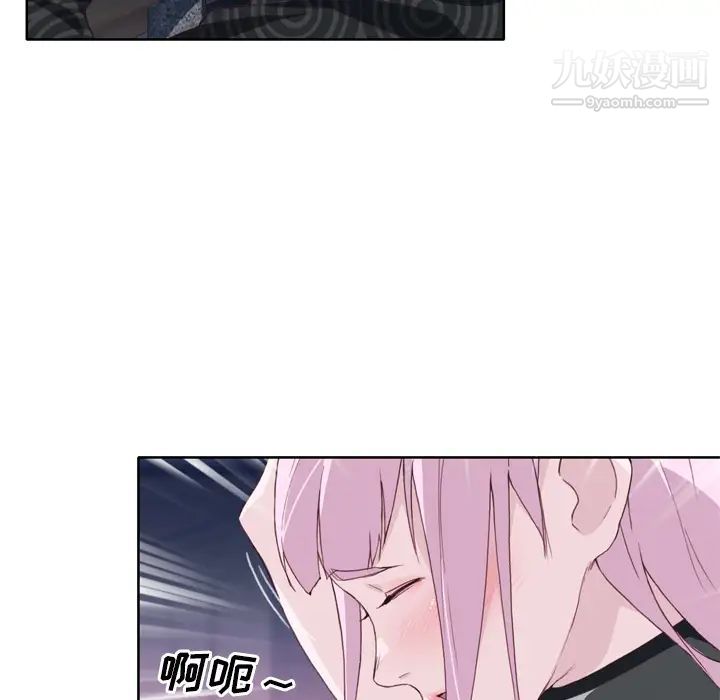 優質女人第16话