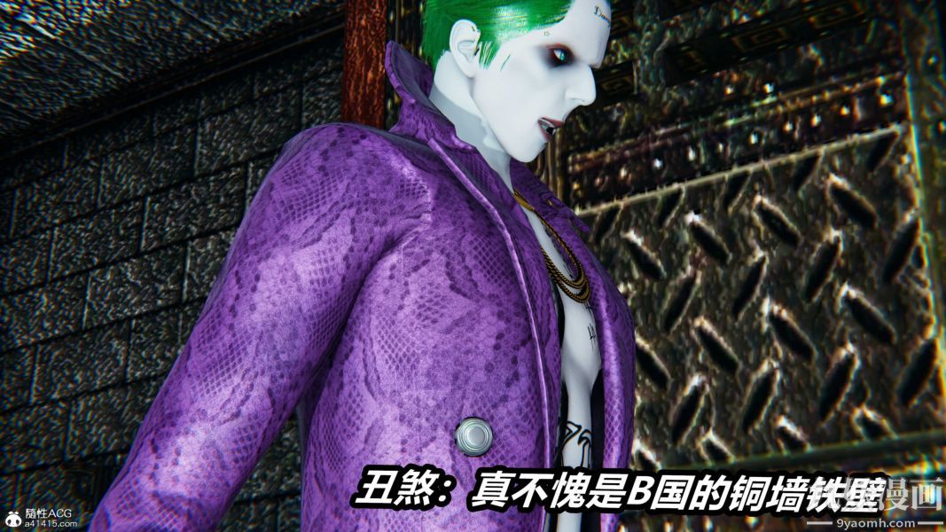 [3D]逆转第二季[完整版]第21章【第04话】