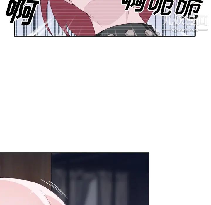 优质女人第16话