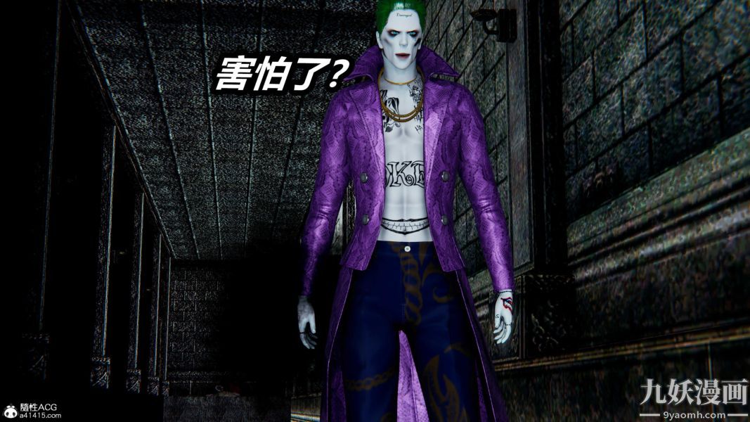 [3D]逆转第二季[完整版]第21章【第05话】