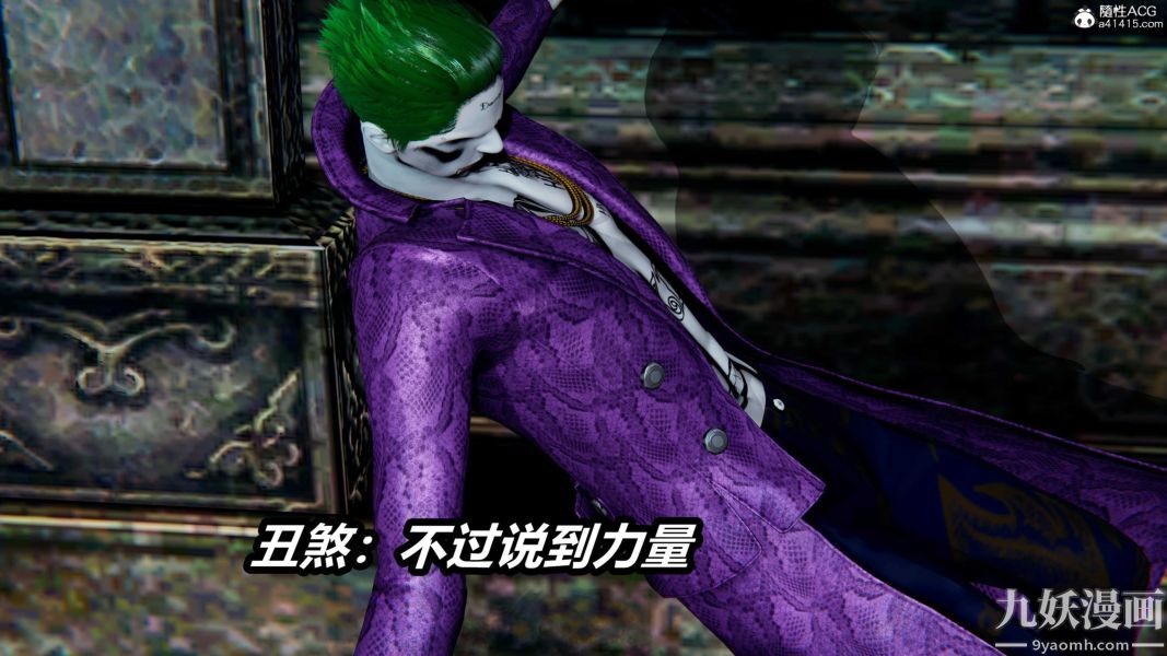 [3D]逆轉第二季[完整版]第21章【第05话】