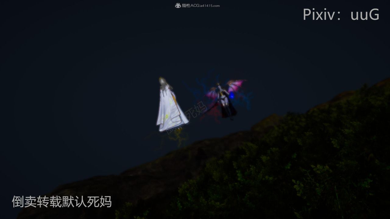 [3D]天命前传第27话-最终话