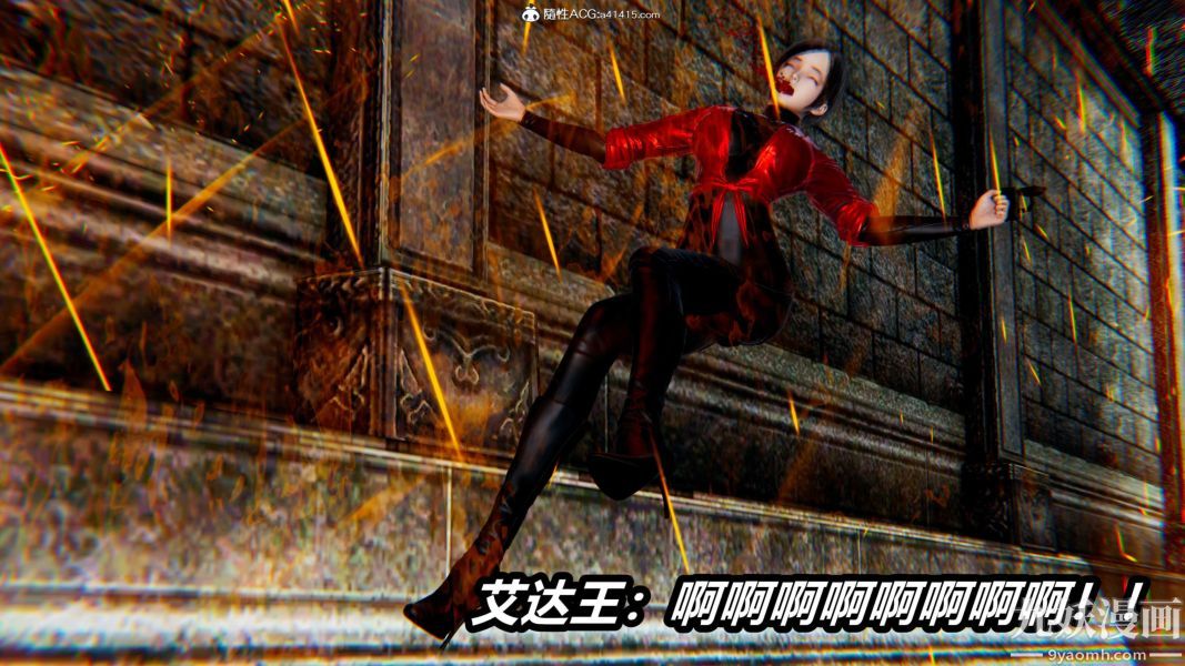 [3D]逆转第二季[完整版]第21章【第05话】