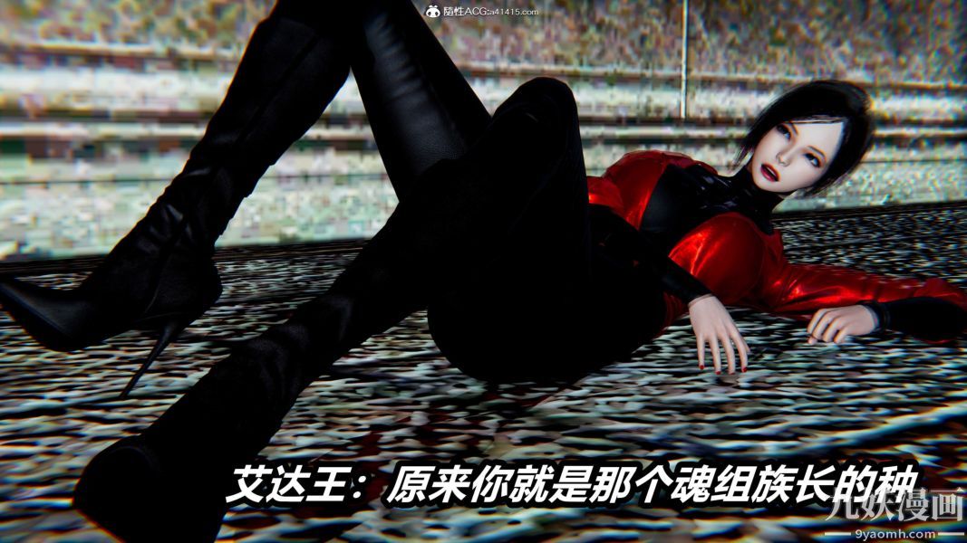 [3D]逆转第二季[完整版]第21章【第05话】