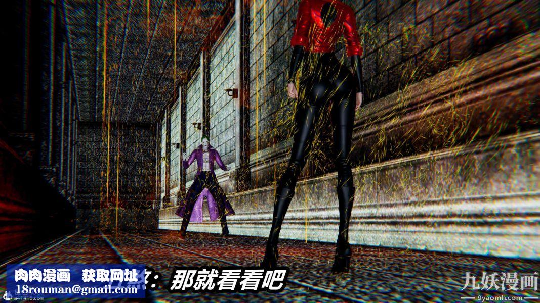 [3D]逆转第二季[完整版]第21章【第05话】