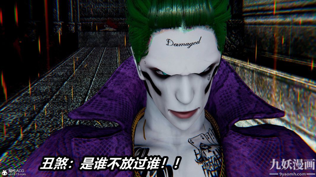 [3D]逆转第二季[完整版]第21章【第05话】