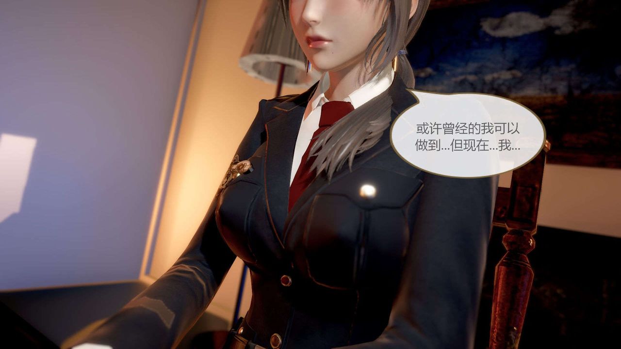 [3D]AI少女-幻影戰隊之章第01話