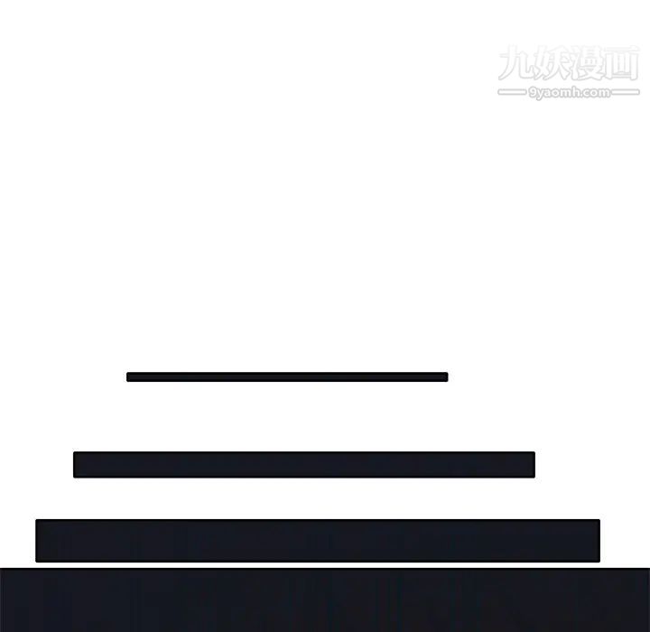 优质女人第17话