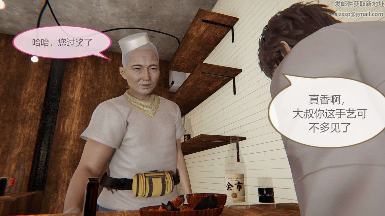 [3D]AI少女-幻影战队之章第01话