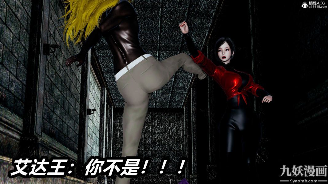 [3D]逆转第二季[完整版]第21章【第05话】