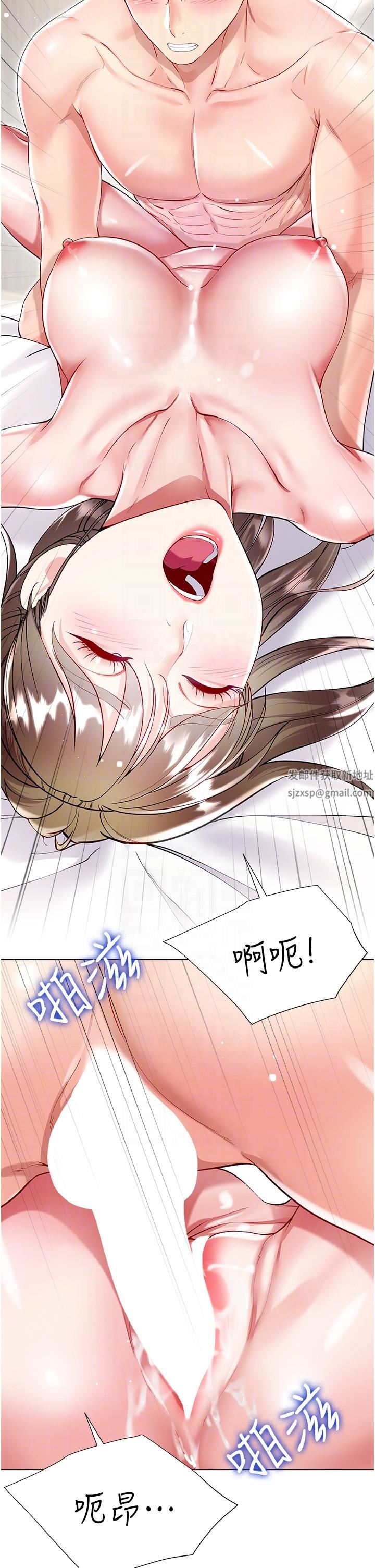 大嫂的裙子第54话-跟我做,我就答应你