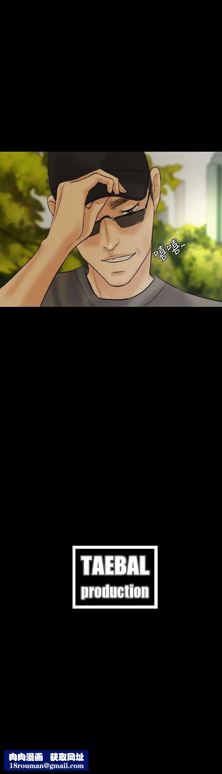 红杏出墙第10话