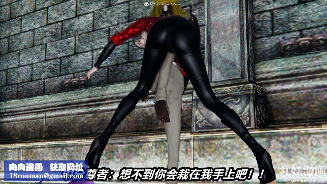 [3D]逆转第二季[完整版]第21章【第05话】