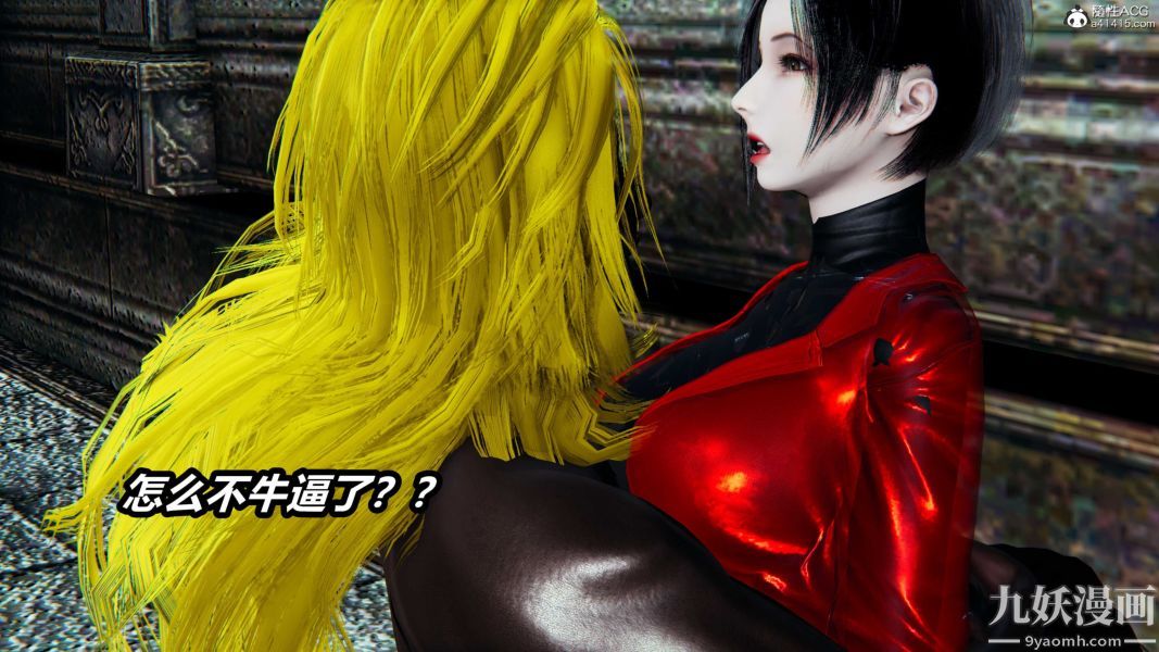 [3D]逆转第二季[完整版]第21章【第06话】