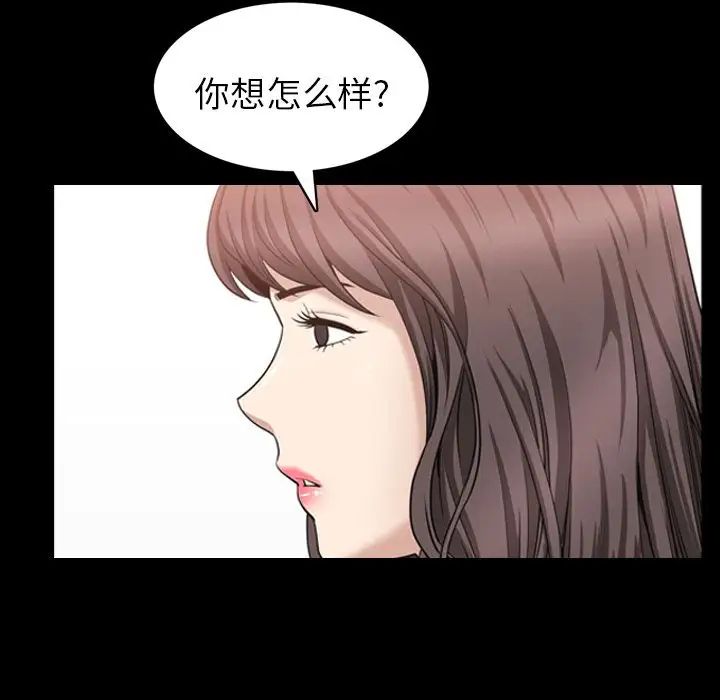 善良的她第31话