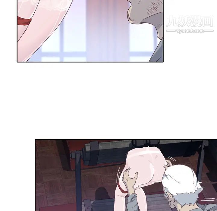 优质女人第17话