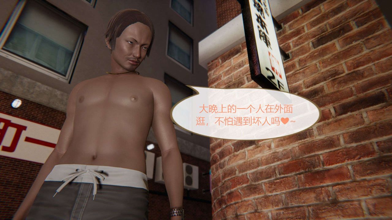 [3D]AI少女-幻影戰隊之章第01話