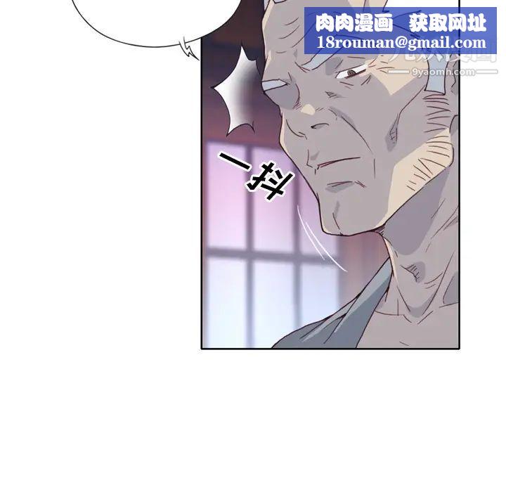 优质女人第17话