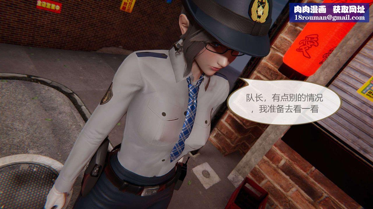 [3D]AI少女-幻影战队之章第02话